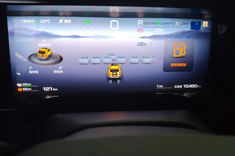 Used Formula Leopard 5 2023 Cloud Ride Flagship Edition
