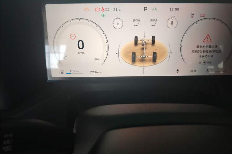 Used Tank 300 2025 2.0T Conqueror Odometer Close Up