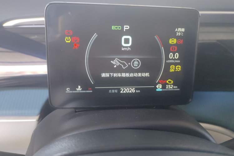 Used BYD Song Pro 2021 1.5T Automatic Xiaoyun Luxury Model