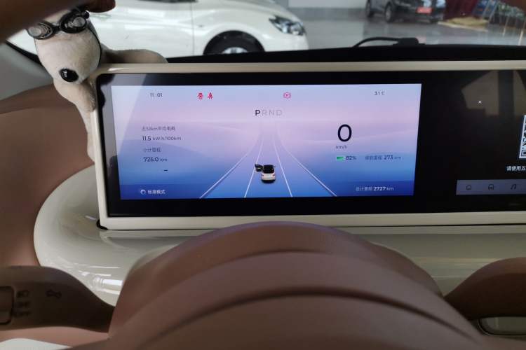 Used Wuling Bingo 2025 333 km Lingxi Connected Version
