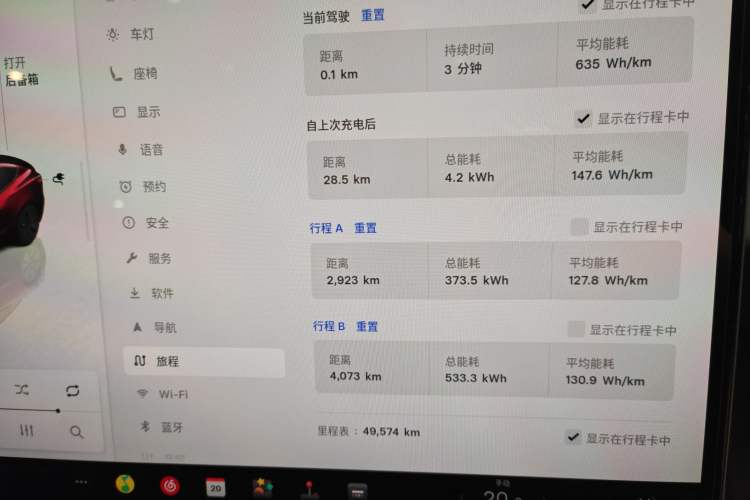 Used Tesla Model 3 2023 Rear-Wheel-Drive Version