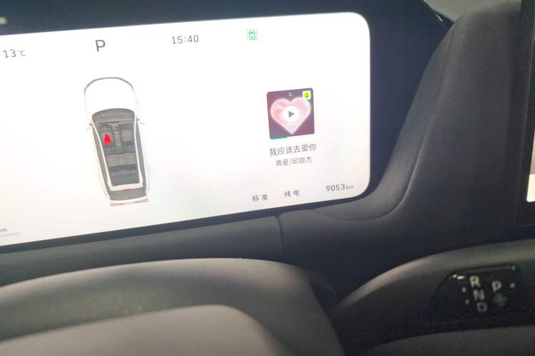 Used Haval Fierce Dragon Max 2025 Hi4 165 Plus Long-Range Version
