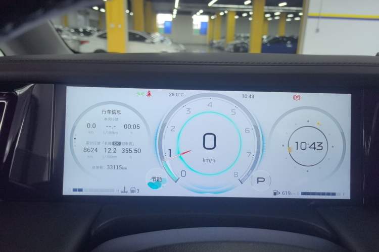 Used GAC Trumpchi M8 2024 Master Series 400T Prestige Edition Instrument Cluster