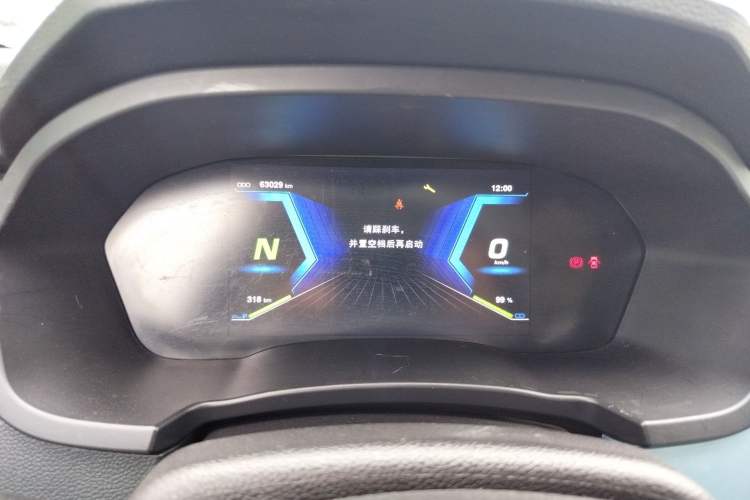 Used Brilliance Xinri i03 2022 Youth Edition 31.45 kWh