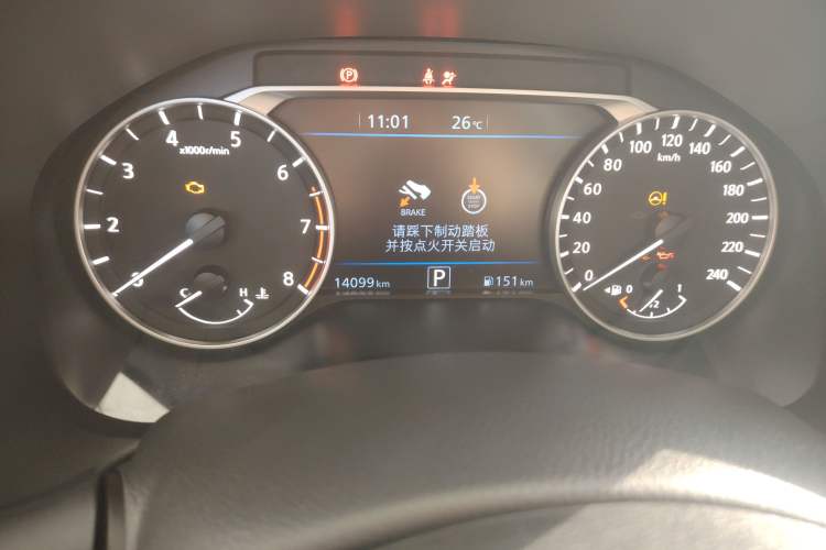 Used Nissan Teana 2022 2.0L XL-Upr Enjoyment Edition