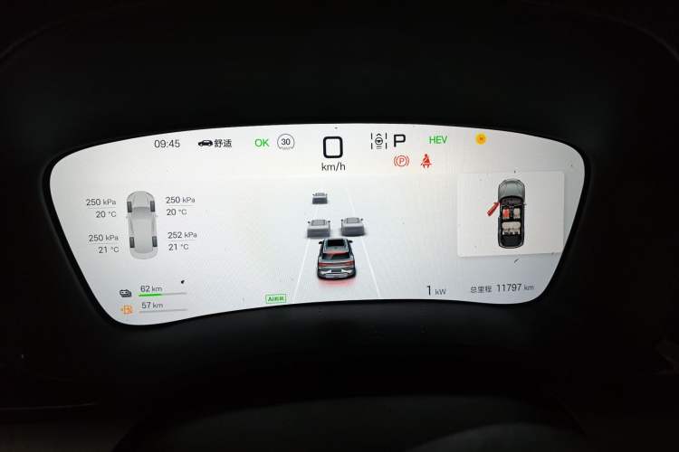 Used BYD Song PLUS New Energy 2025 DM-i 160KM Flagship Model