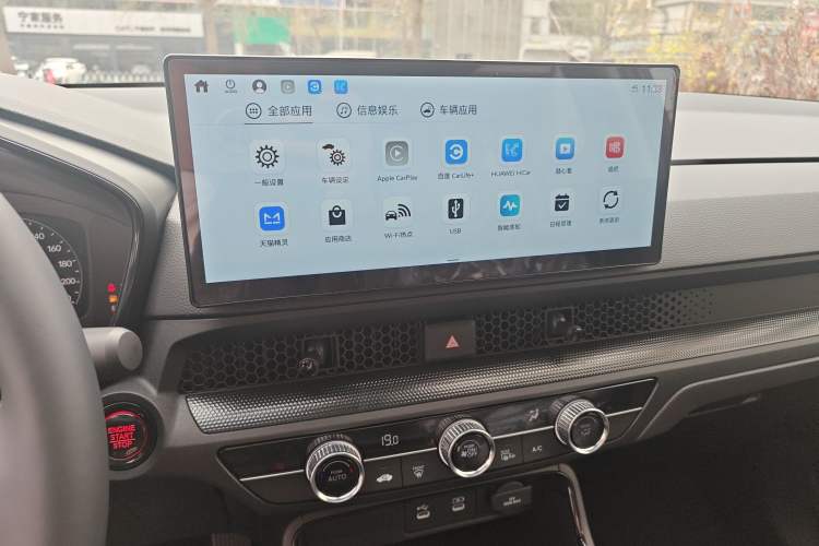 Used Honda CR-V 2026 Global 30th Anniversary Model 240TURBO Two-Wheel-Drive Fashion 5-Seater Edition
