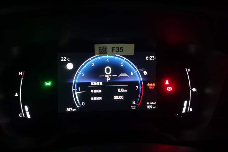 Used Toyota Corolla Cross 2024 2.0L Elite Edition
