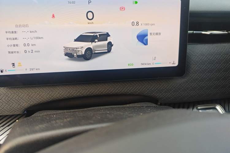 Used Chery Explore 06 2023 Urban Edition 1.6T Two-Wheel Drive Luxury