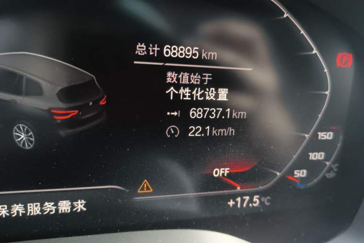 Used BMW X3 2021 xDrive25i Luxury Package
