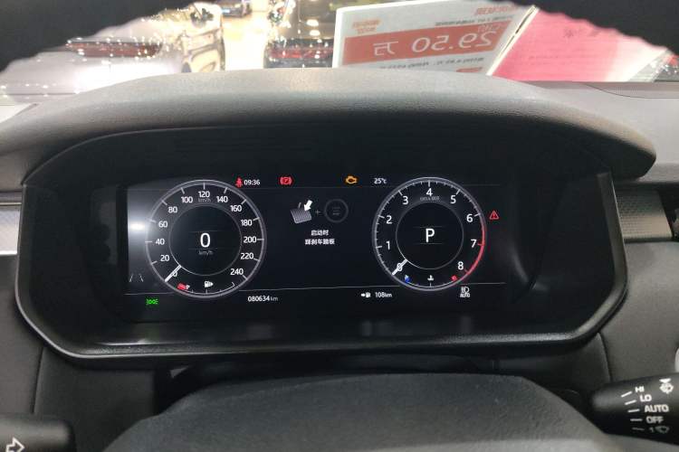 Used Land Rover Discovery 2020 2.0T 30th Anniversary Special Edition Odometer Close Up