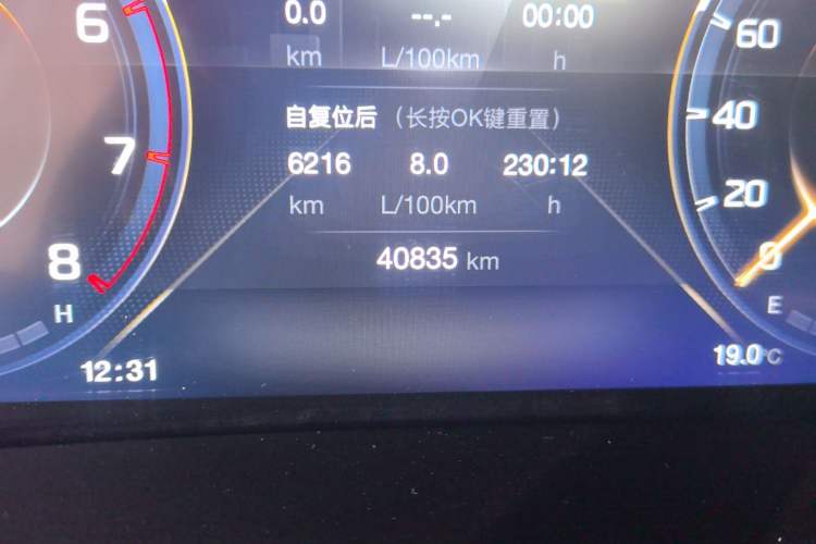 Used GAC Trumpchi M8 2023 Lingxiu Series 390T Prestige Edition Odometer Close Up