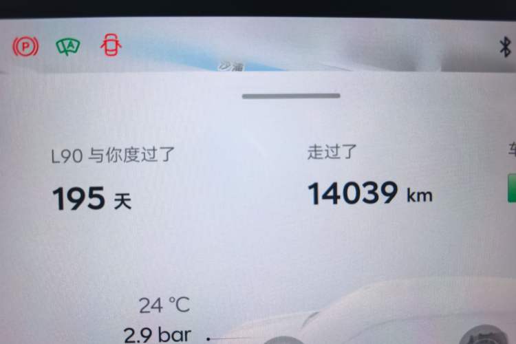 Used ONVO Luxeed L90 2025 Model—Ultra Six-Seater Version