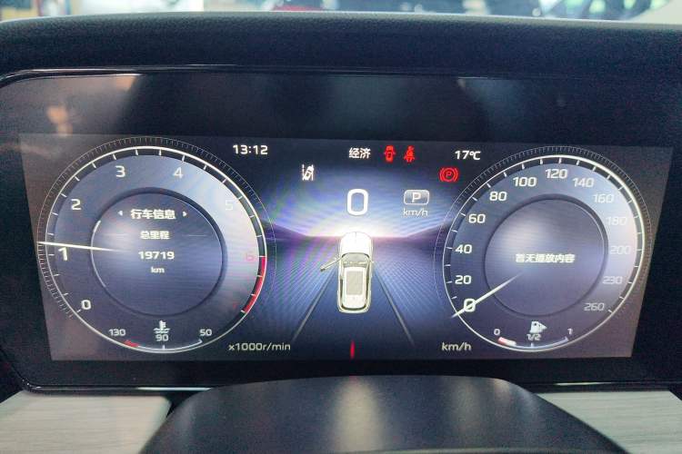 Used Hongqi HS5 2025 2.0T Two-Wheel Drive Flagship Pro Edition
