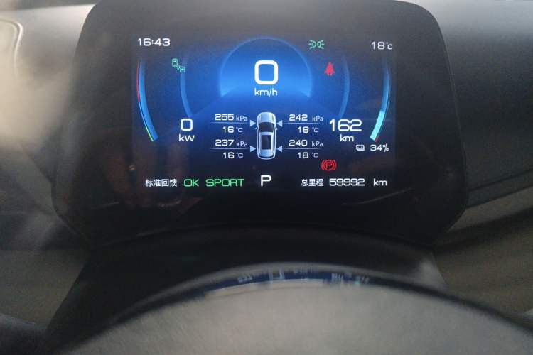 Used BYD Yuan PLUS 2022 510 km Flagship Version