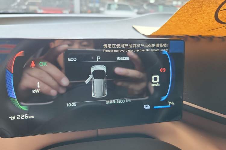 Used BYD Seagull 2025 305km Active Version