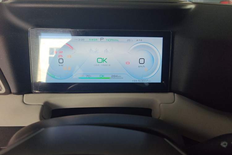 Used BYD Yuan UP 2024 401 km Active Version