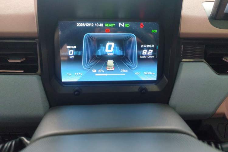 Used Chery QQ Ice Cream 2024 Edition Youth Version 205km Sundae