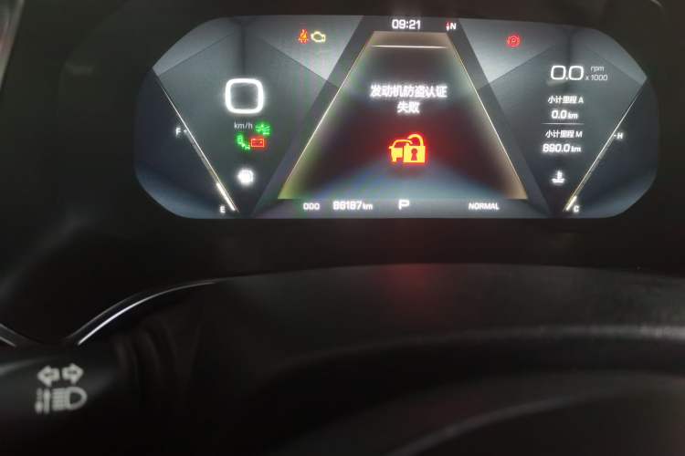 Used Wey VV5 2017 2.0T Flagship Edition