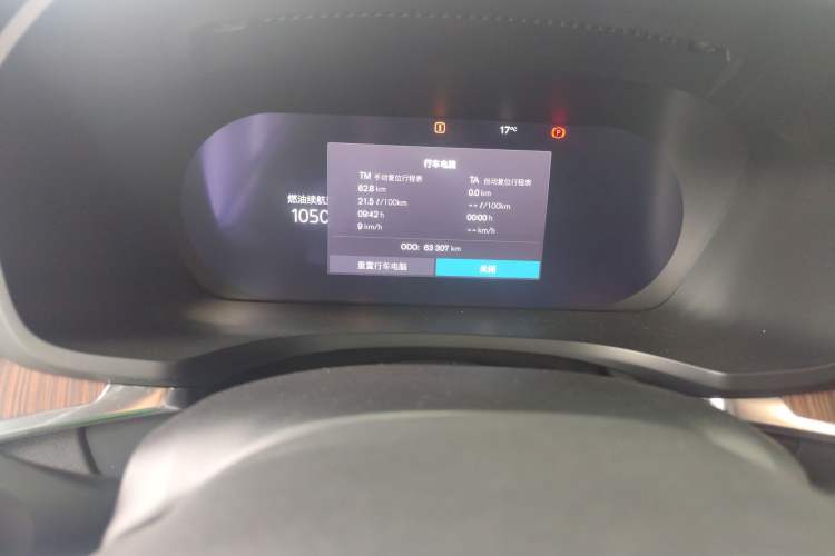 Used Volvo S60 2023 B4 Zhiyuan Luxury Edition