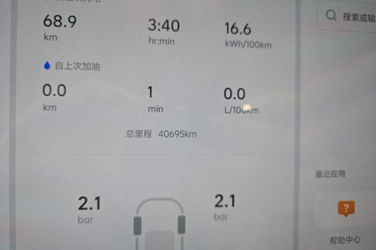 Used Li Auto L7 2023 Pro Model
