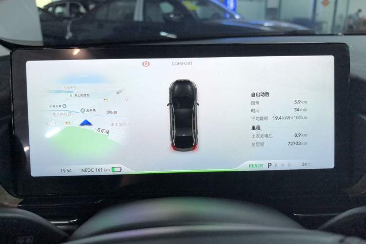 Used XPeng P5 2022 550E