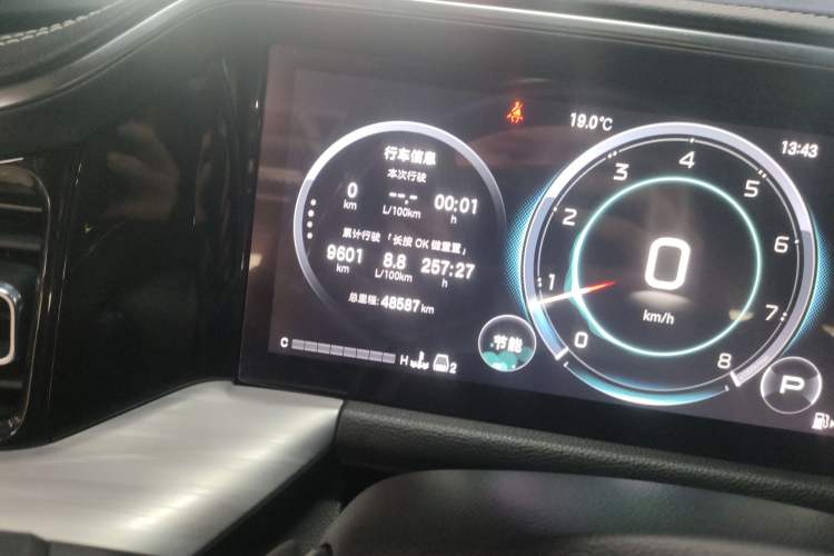 Used GAC Trumpchi GS8 2024 Linghang Series 2.0 TGDI Two-Wheel Drive Luxury Smart Connectivity Version Odometer Close Up