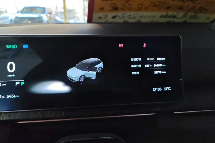 Used Nio ES6 2024 75 kWh
