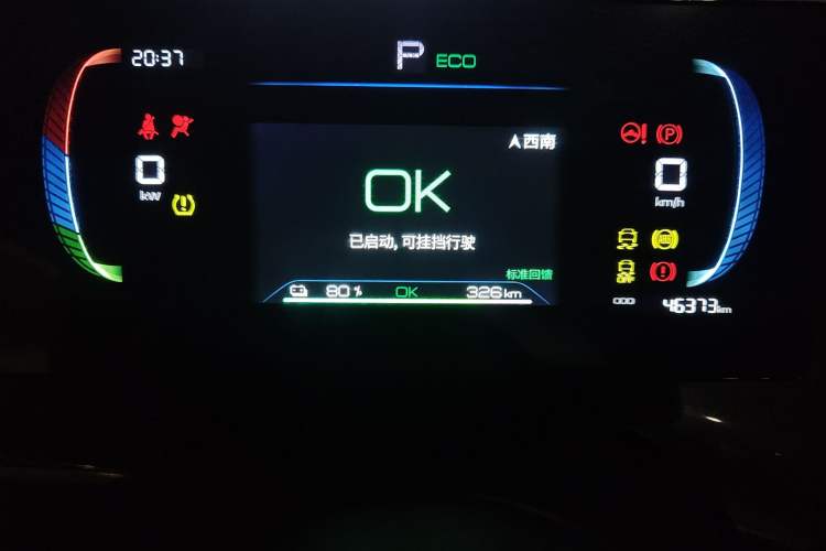 Used BYD e2 2023 Luxury Model