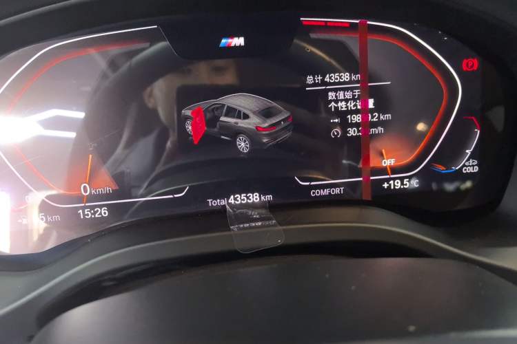 Used BMW X4 2021 xDrive 25i M Sport Package
