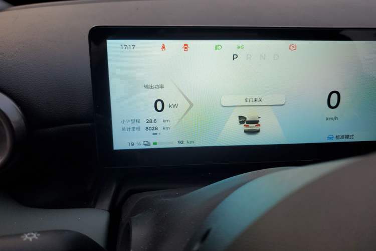 Used Wuling Bingo PLUS 2024 510 km Flagship Edition Four-Seater Version
