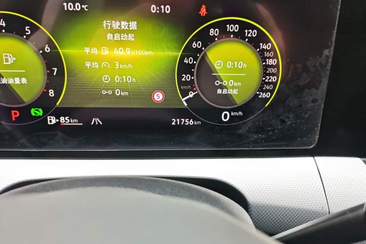 Used Volkswagen Lamando 2023 Lavida L 280TSI DSG Cool & Spicy Edition
