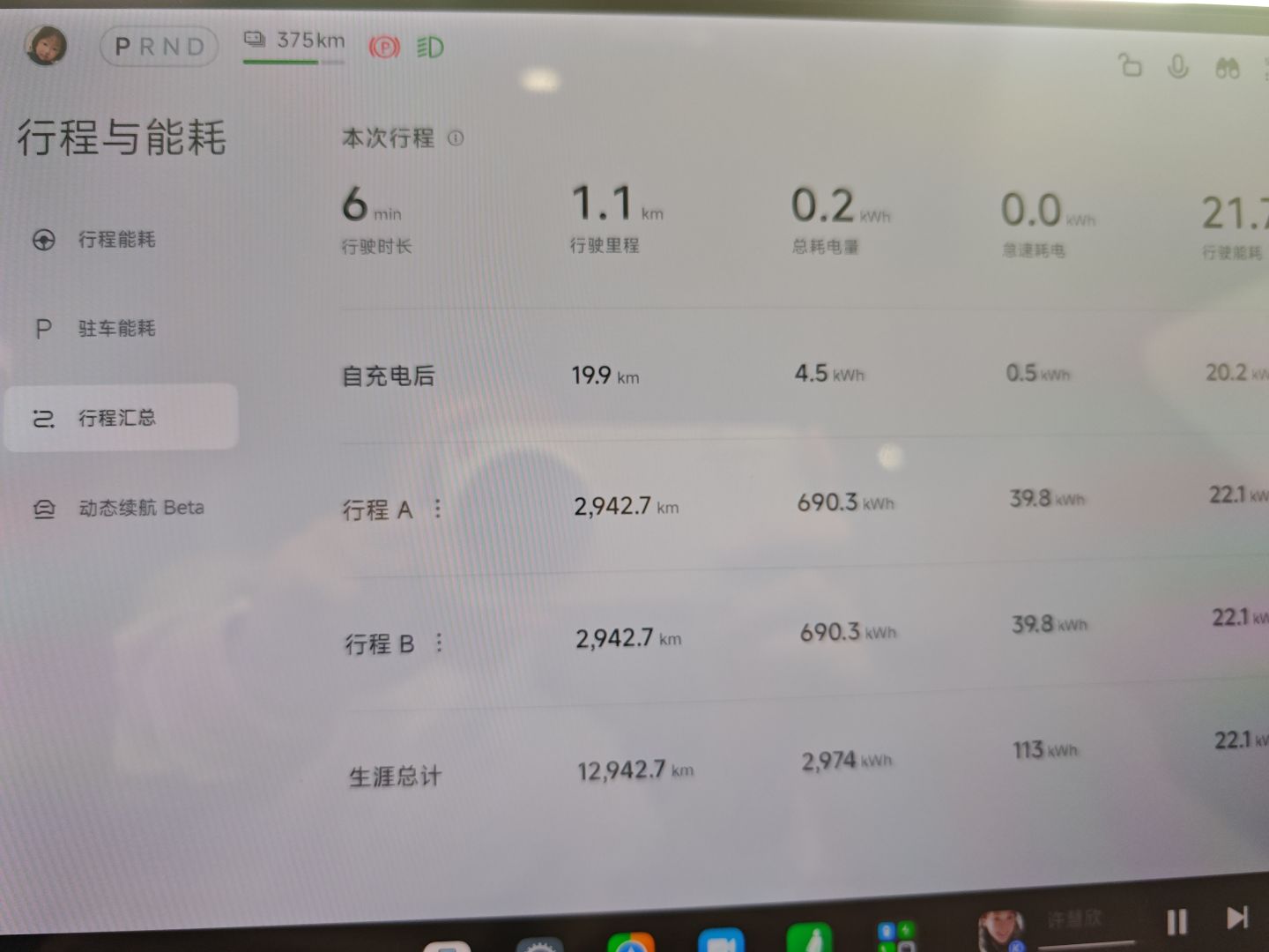 Xiaomi Auto YU7 2025 Ultra-Long Range High-Performance All-Wheel-Drive Max Edition — снимка 11