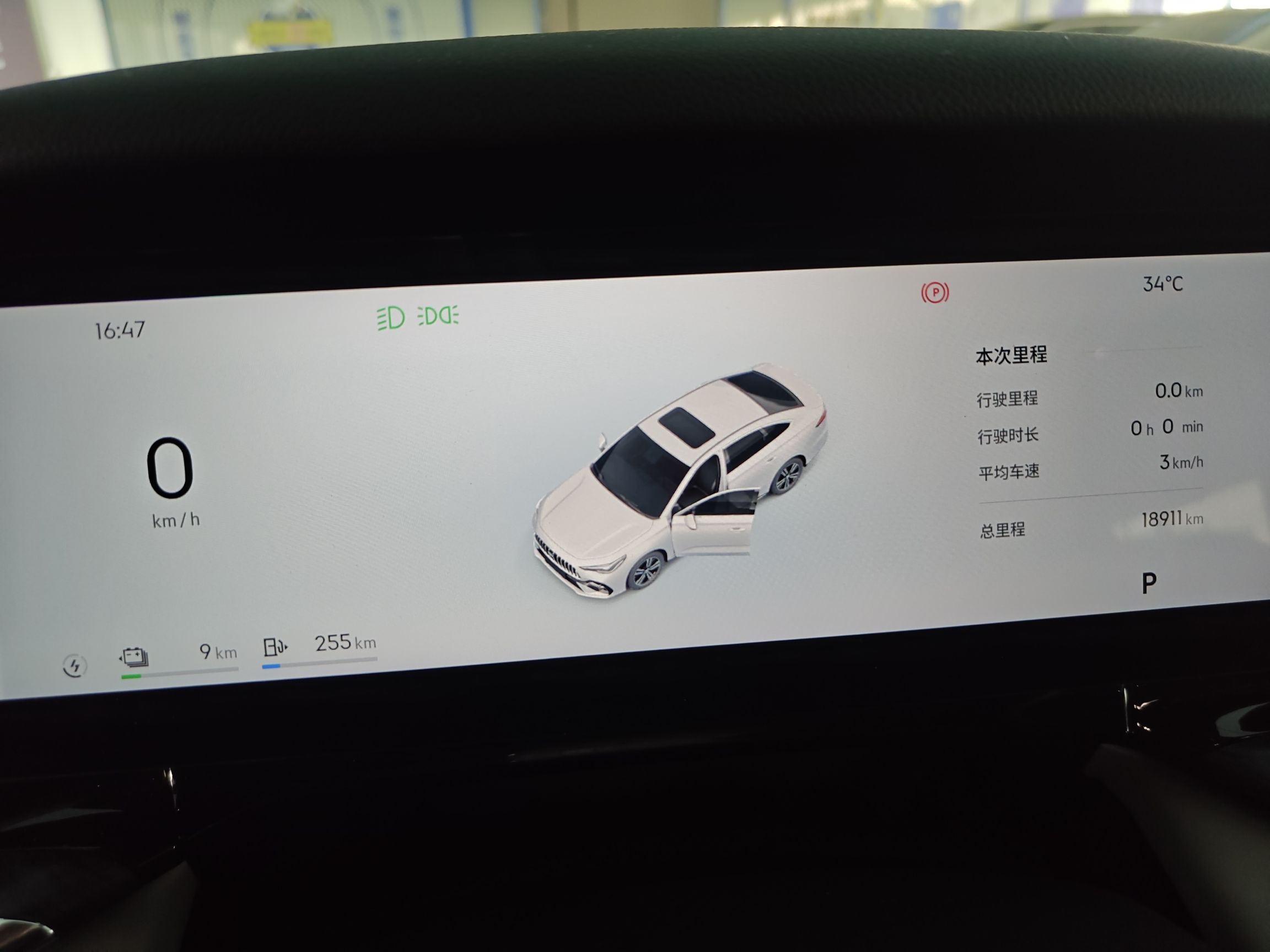 Geely Galaxy Stellar 6 2026 Model 125km Exploration+ Edition — снимка 8