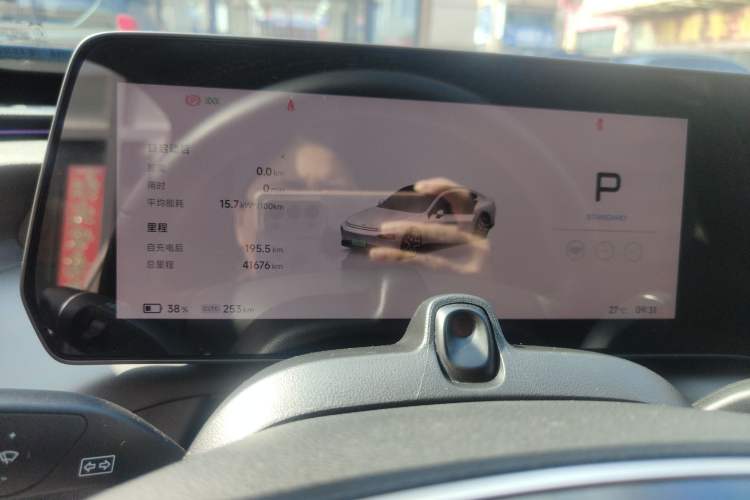 Used XPeng P7 2023 P7i 702 Pro