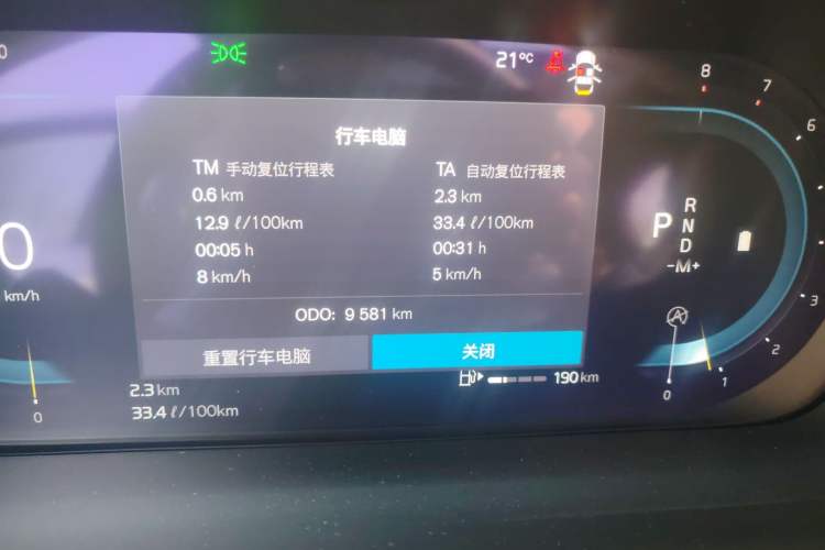 Used Volvo S60 2025 B4 Zhiyuan Luxury Edition