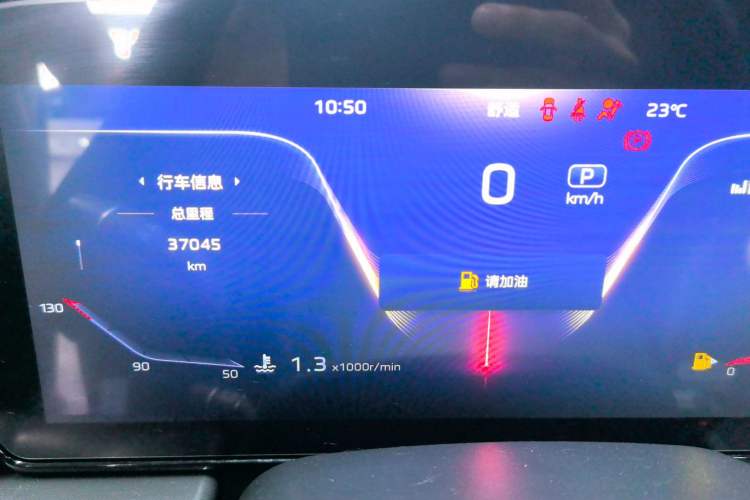 Used Hongqi HS5 2023 2.0T Qixiang Pro Edition
