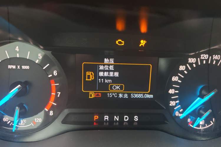 Used Ford Mondeo 2020 EcoBoost 180 Stylish Model
