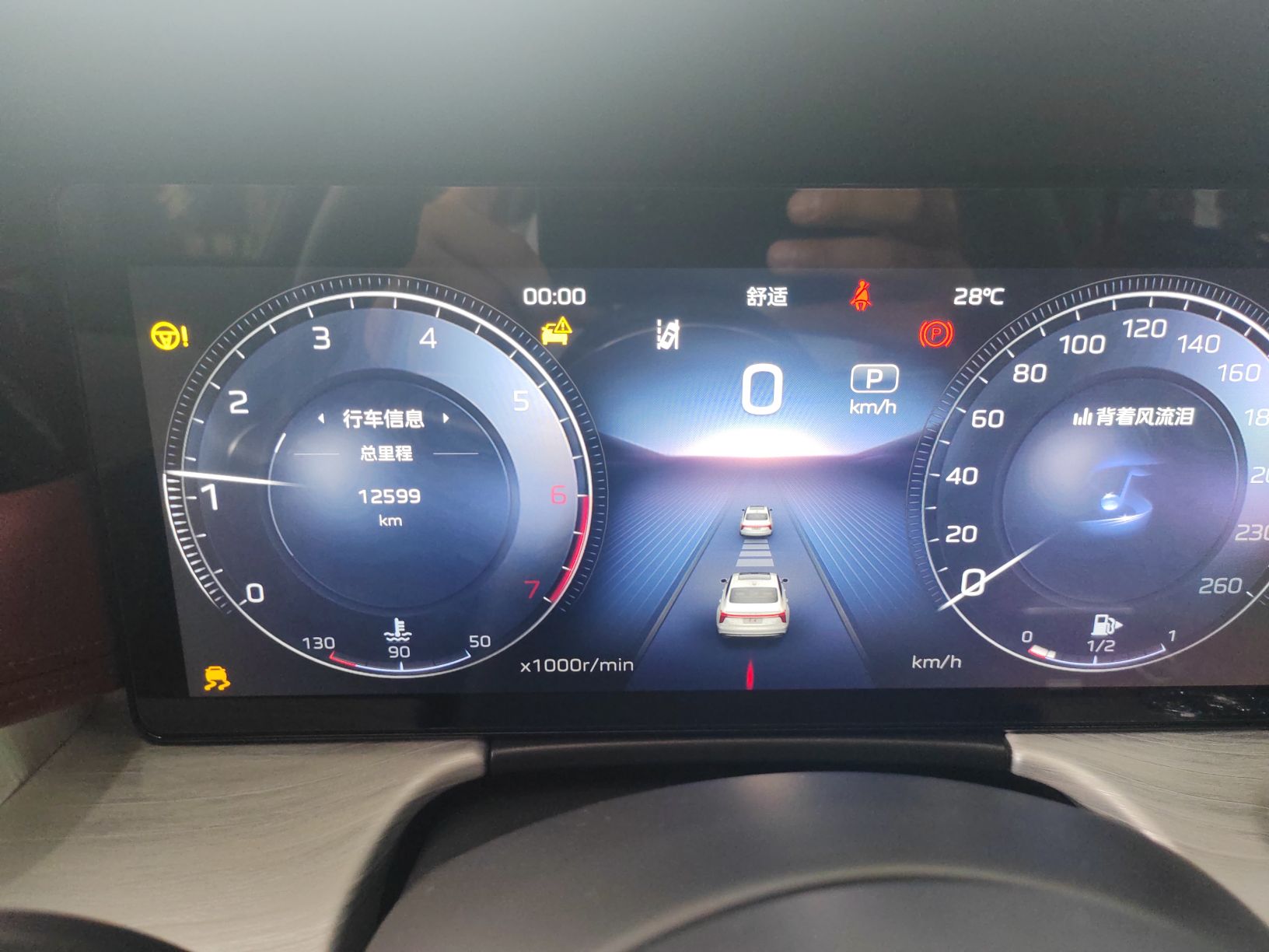 Hongqi H5 2025 2.0T Automatic Flag Edition – 500 000 Units Commemorative Version — снимка 9
