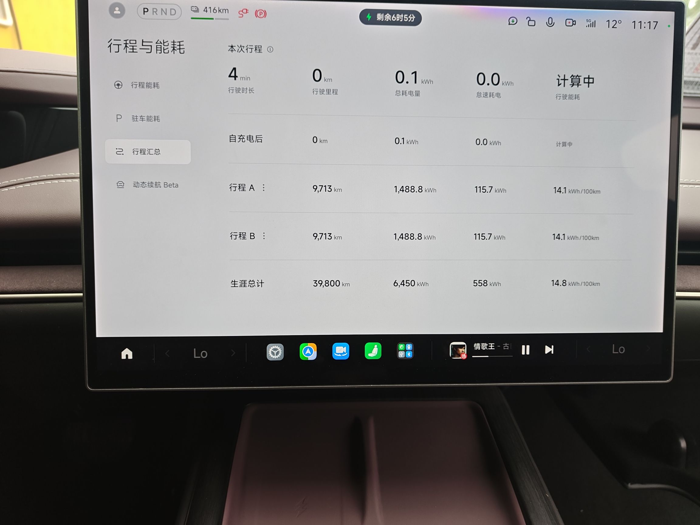 Xiaomi Auto SU7 2024 Rear-Drive Ultra-Long Range Advanced Pro-Level Intelligent Driving Version — снимка 7