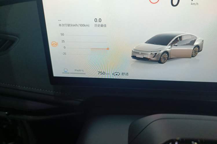 Used Nissan N7 2025 625 Max Odometer Close Up