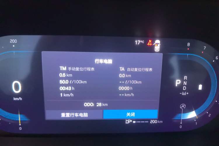 Used Volvo XC90 2025 Facelifted B6 Zhiyuan Luxury Version with 6 Seats