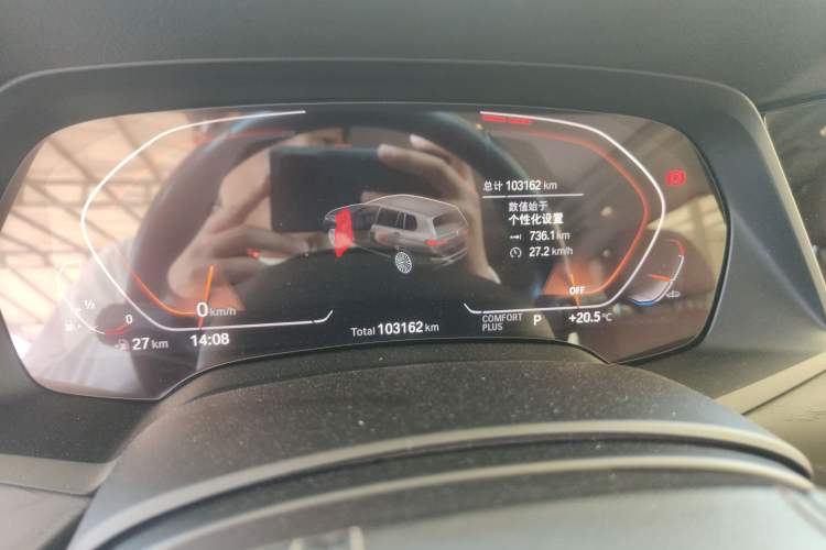 Used BMW X7 2020 xDrive40i Luxury Package with Leading Features