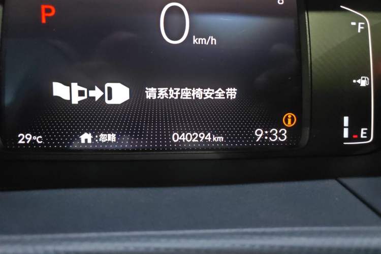 Used Honda Fit 2021 1.5L CVT Trendy Edition