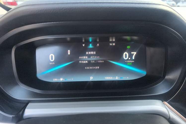 Used Chery Arrizo 5 PLUS 2021 Xiao AI 1.5T CVT Enjoy PLUS
