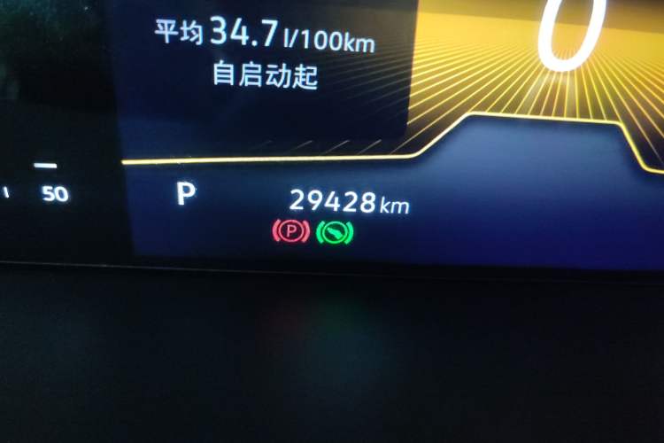 Used Volkswagen Magotan 2023 2 Million Units Limited Edition 330TSI DSG Leading Version
