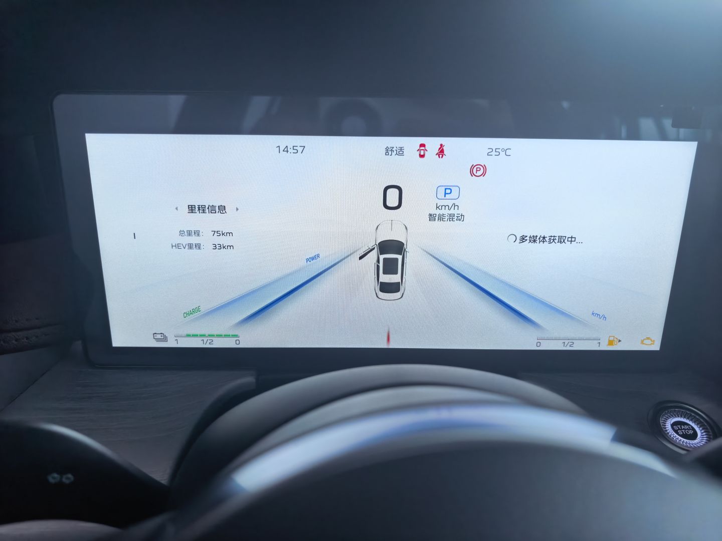 Hongqi H5 PHEV 2025 130 Super Hybrid Version — снимка 8