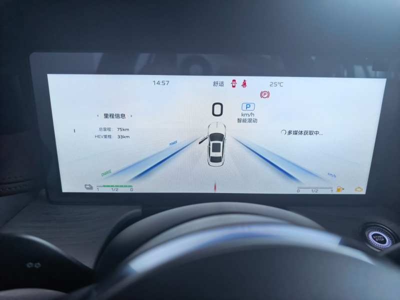 Used Hongqi H5 PHEV 2025 130 Super Hybrid Version — 3