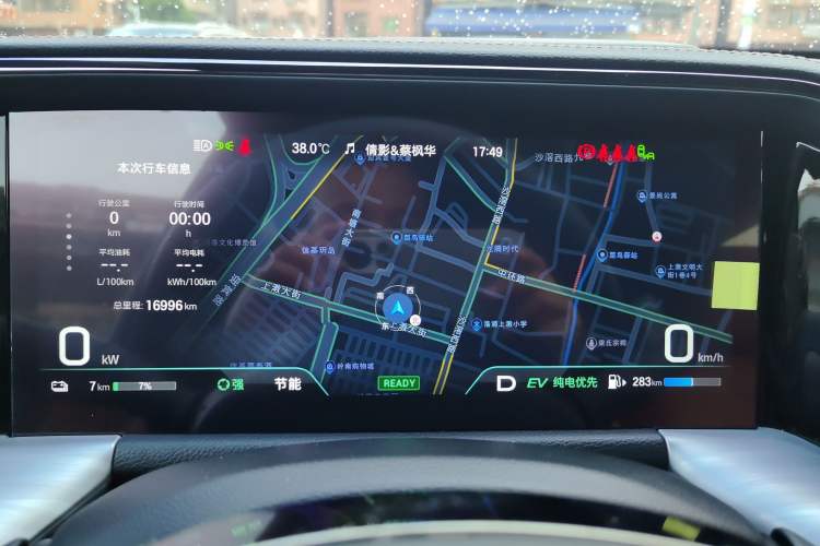 Used GAC Trumpchi ES9 2024 PHEV with 143 km Max