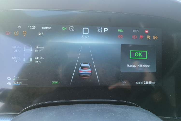 Used BYD Seal 07 DM-i 2025 DM-i 1.5L 125km Luxury Model